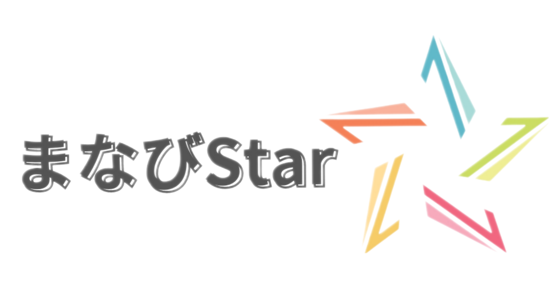 まなびStar